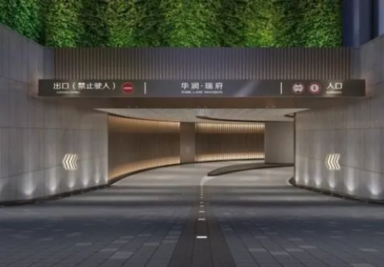 Underground Parking